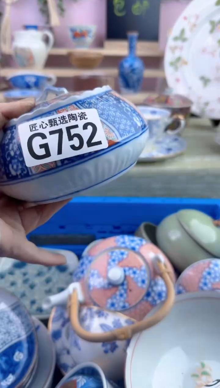 瓷片y***洋      G752