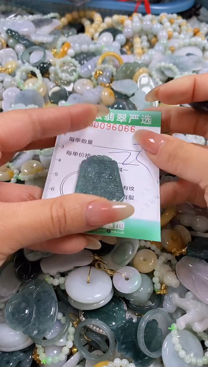 【闪购商品】翡翠颈饰未镶嵌闪购0096066