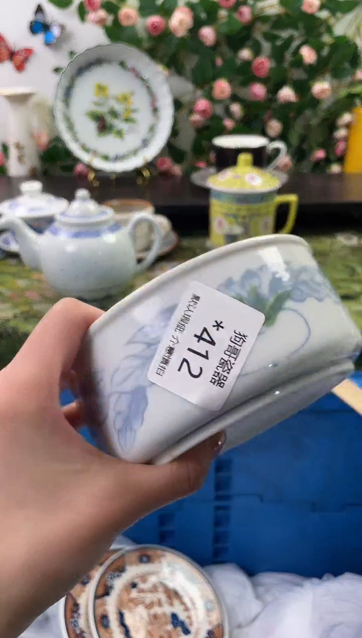 【闪购商品】瓷片412海外中古回流瓷器 默认瑕疵慎拍