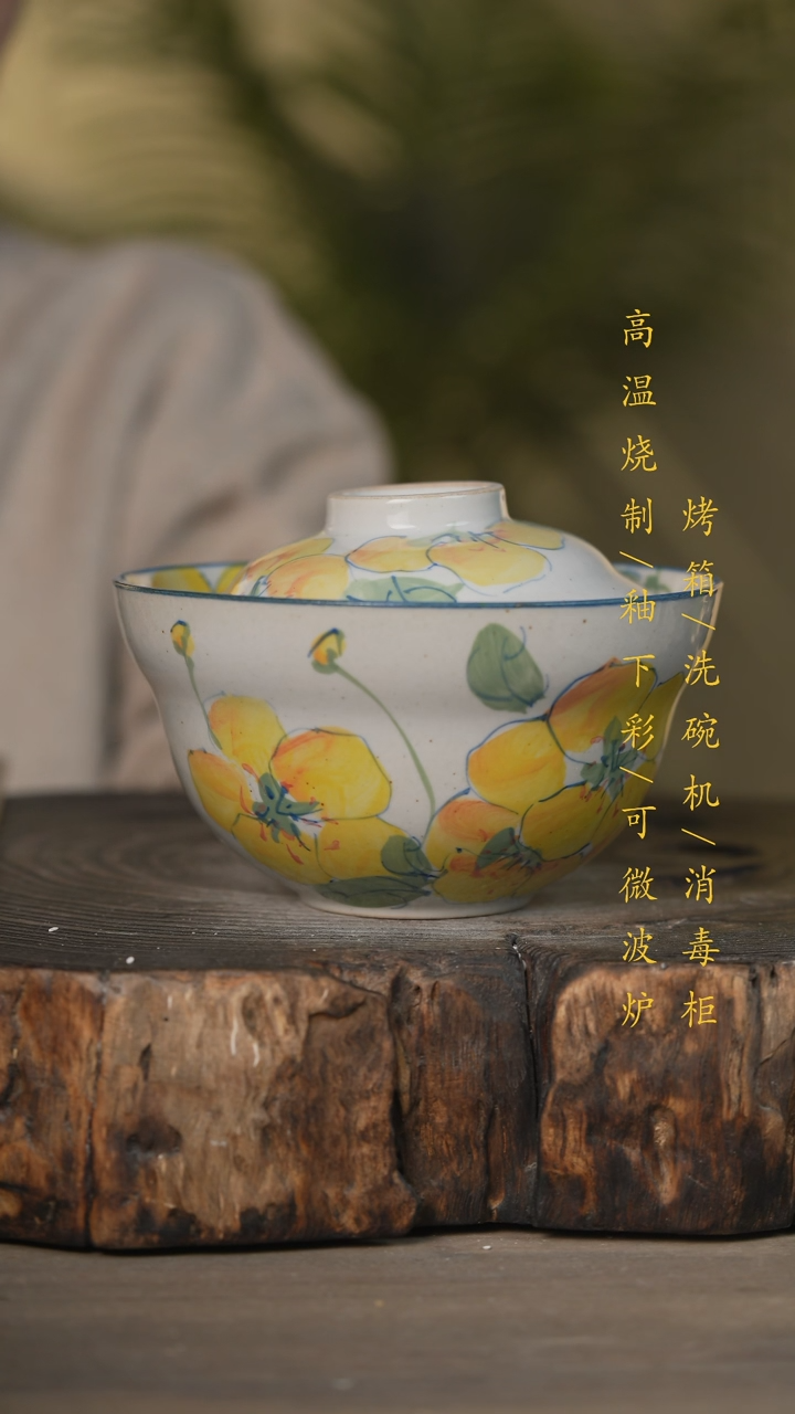 【闪购商品】瓷片景德镇高温釉下彩可微波烤箱洗碗机