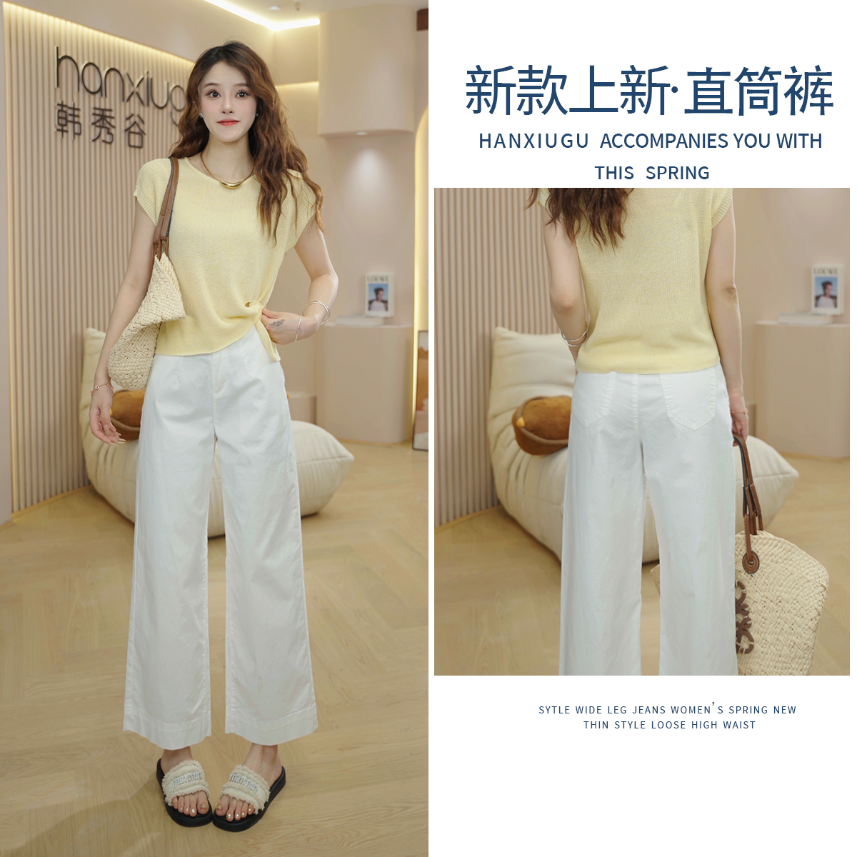夏季白色薄款直筒九分裤女2025新款爆款高腰宽松显瘦休闲裤B551