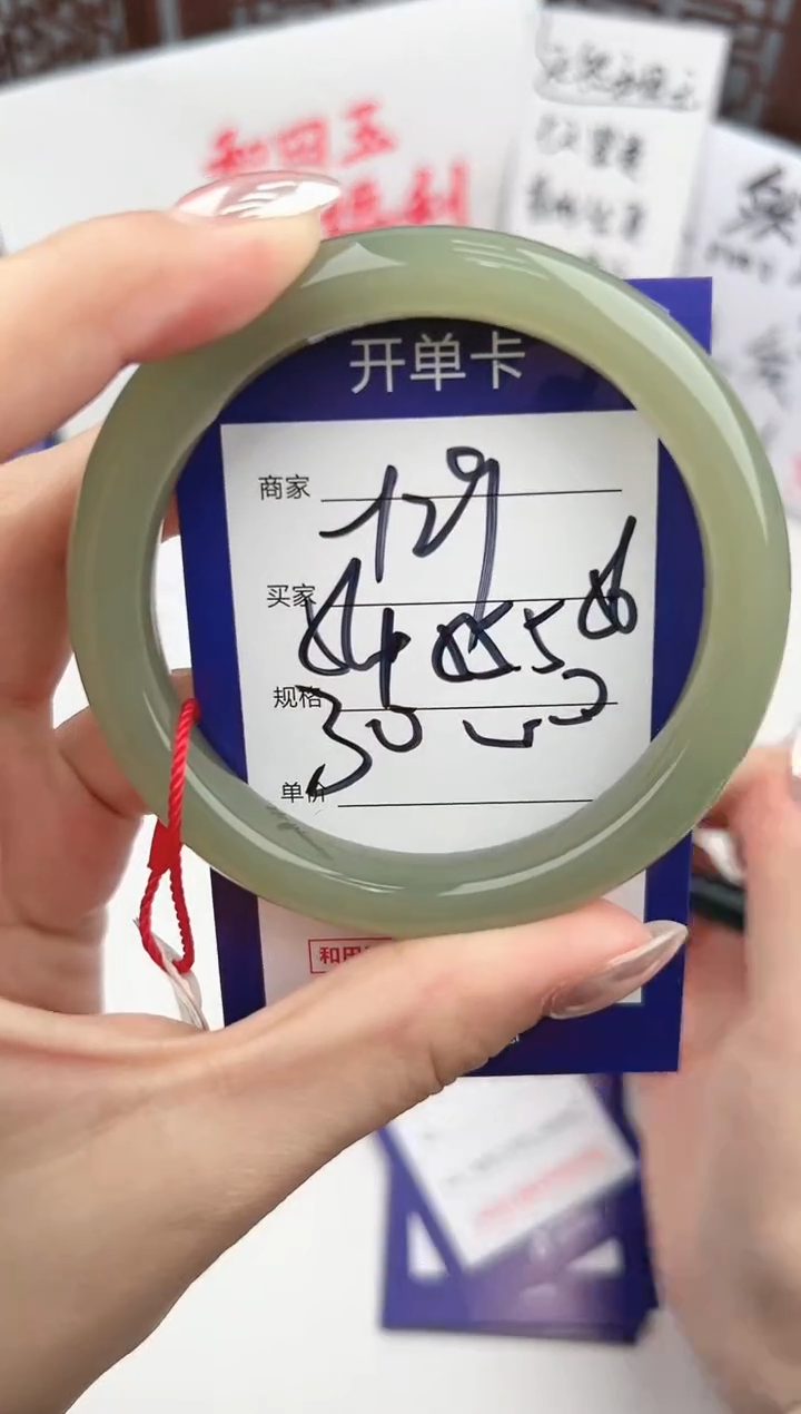 【闪购商品】和田玉手镯未镶嵌微色差Y29