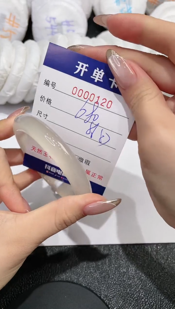 【闪购商品】石英质玉手镯未镶嵌120