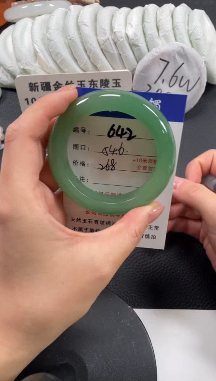 【闪购商品】石英质玉手镯未镶嵌54