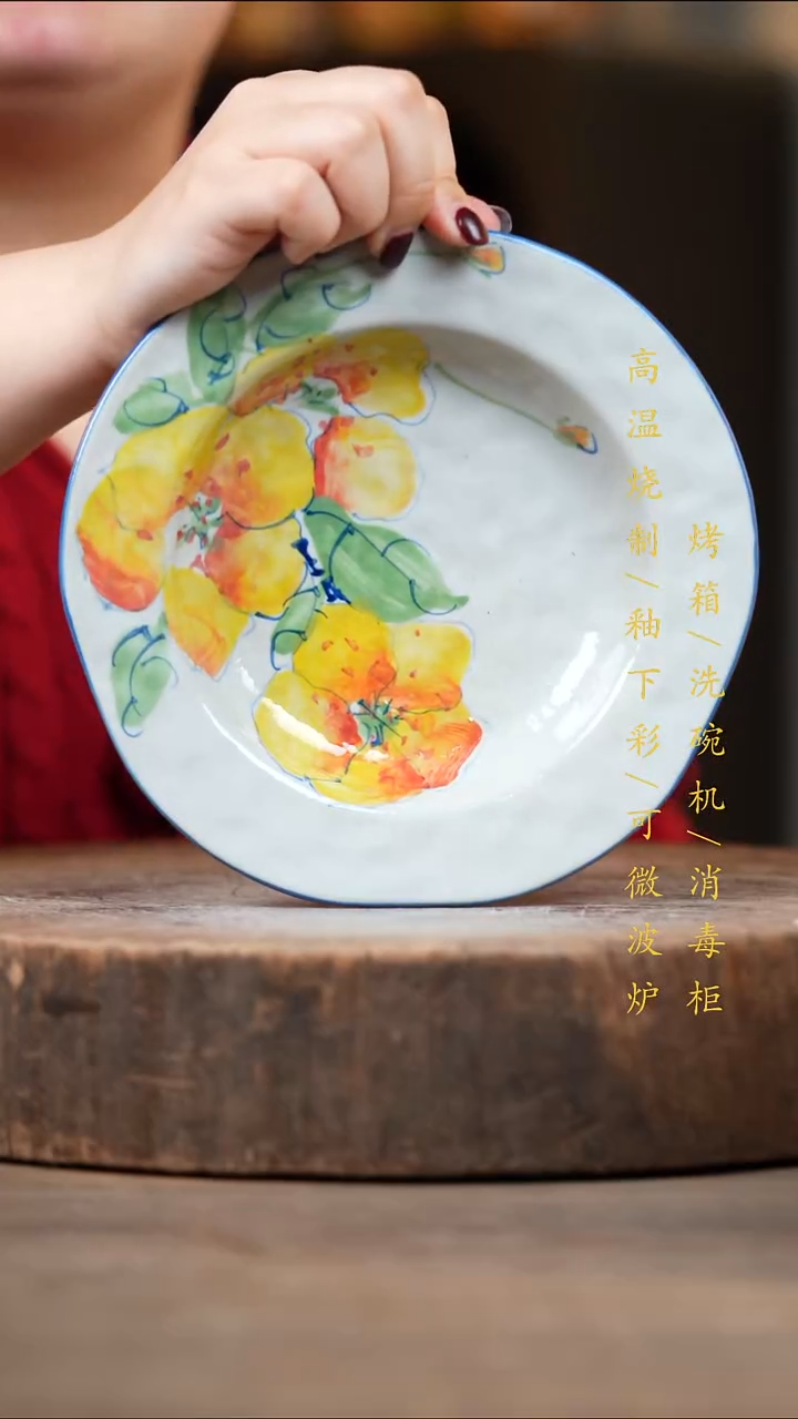 瓷片景德镇高温釉下彩（食品级）
