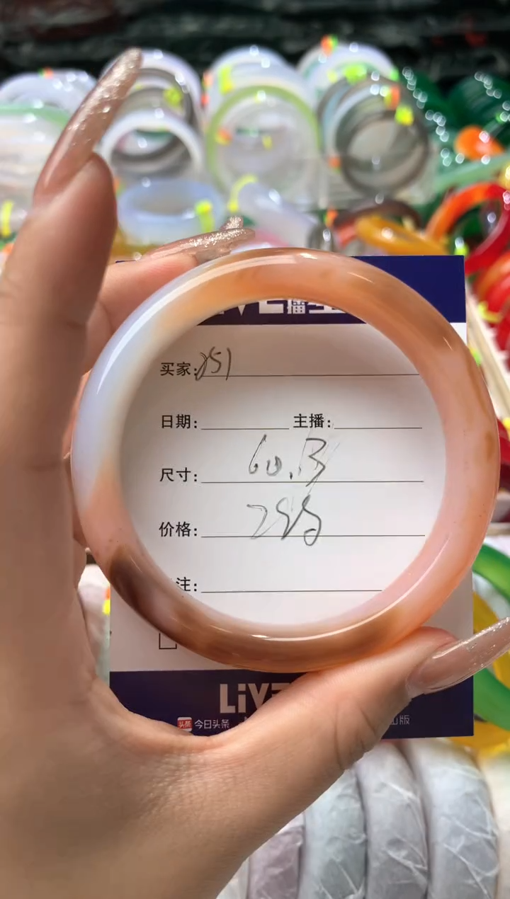 【闪购商品】玛瑙/玉髓手镯未镶嵌251