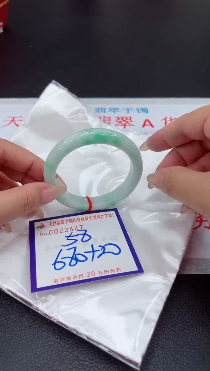 【闪购商品】翡翠手镯未镶嵌11111111111