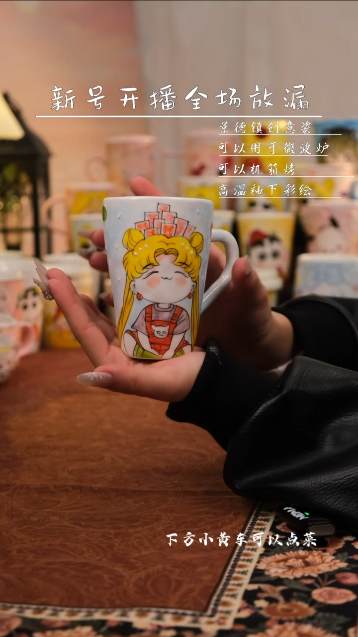 【闪购商品】易盛手作景德镇创意可爱手工陶瓷