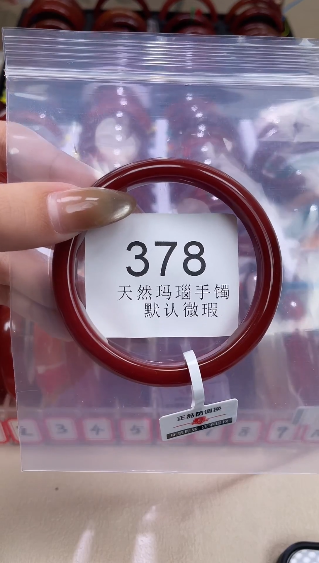 手镯玛瑙/玉髓未镶嵌57圈口*A378