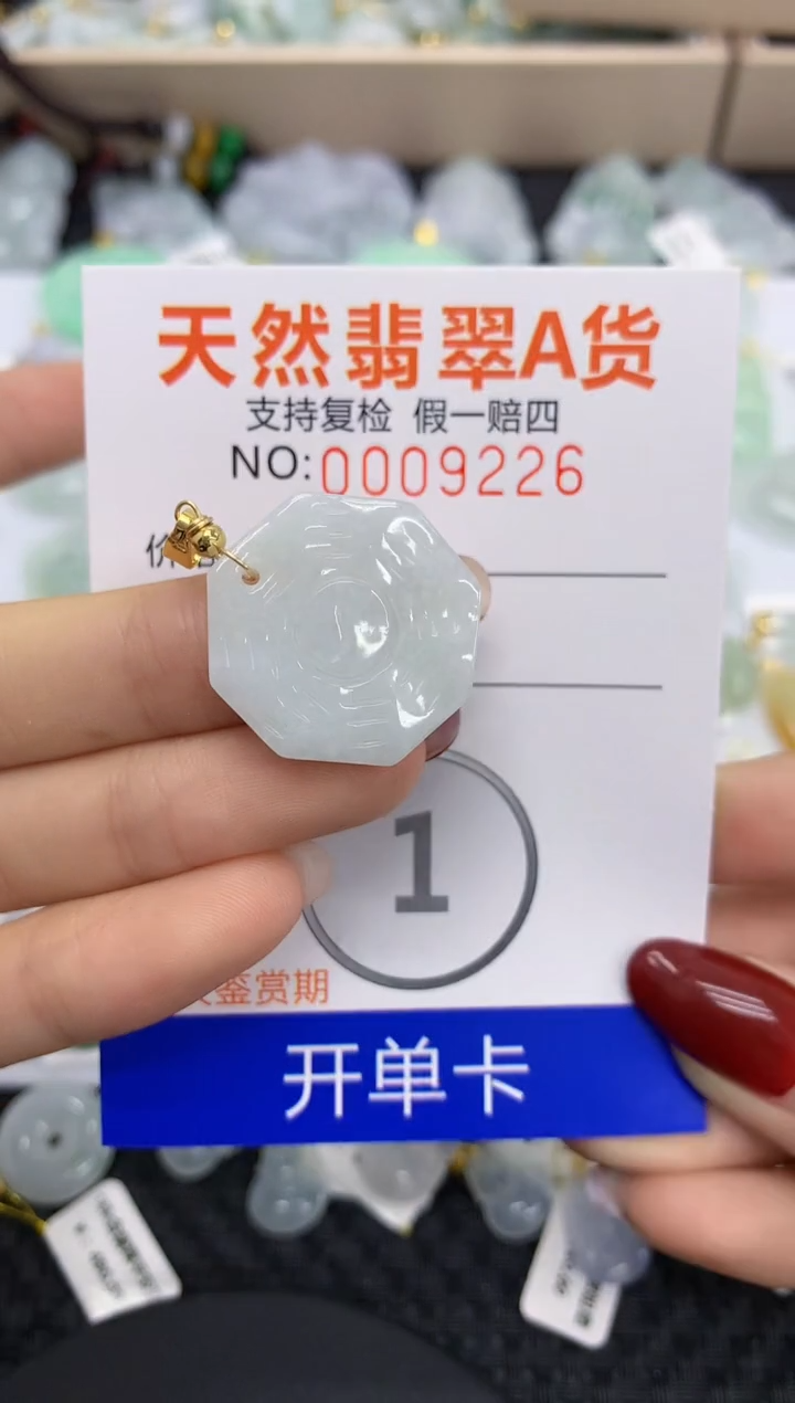 【闪购商品】翡翠颈饰未镶嵌11111111111