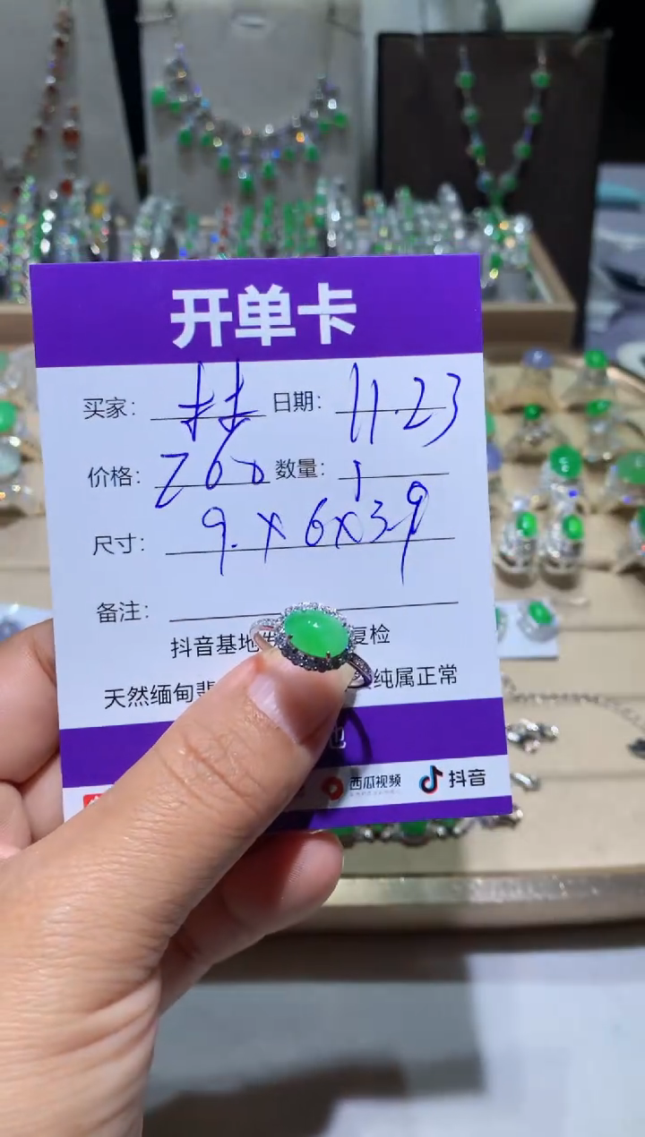 银S925镶嵌翡翠耳饰木*子木木子木木子