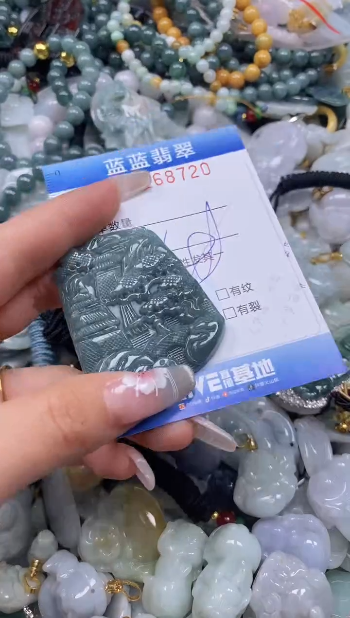 【闪购商品】翡翠颈饰未镶嵌闪购0168720