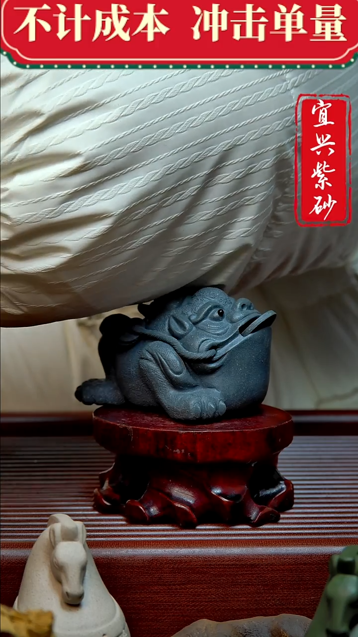 紫砂茶宠紫砂茶宠摆件