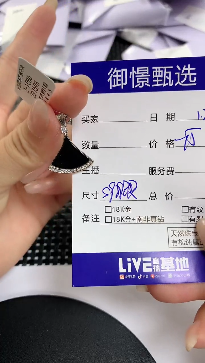 颈饰银S925镶嵌翡翠海***?52