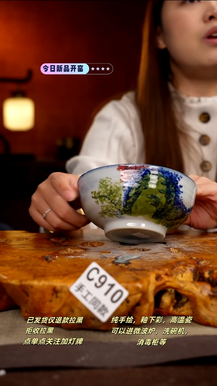 C910新十二器瓷器