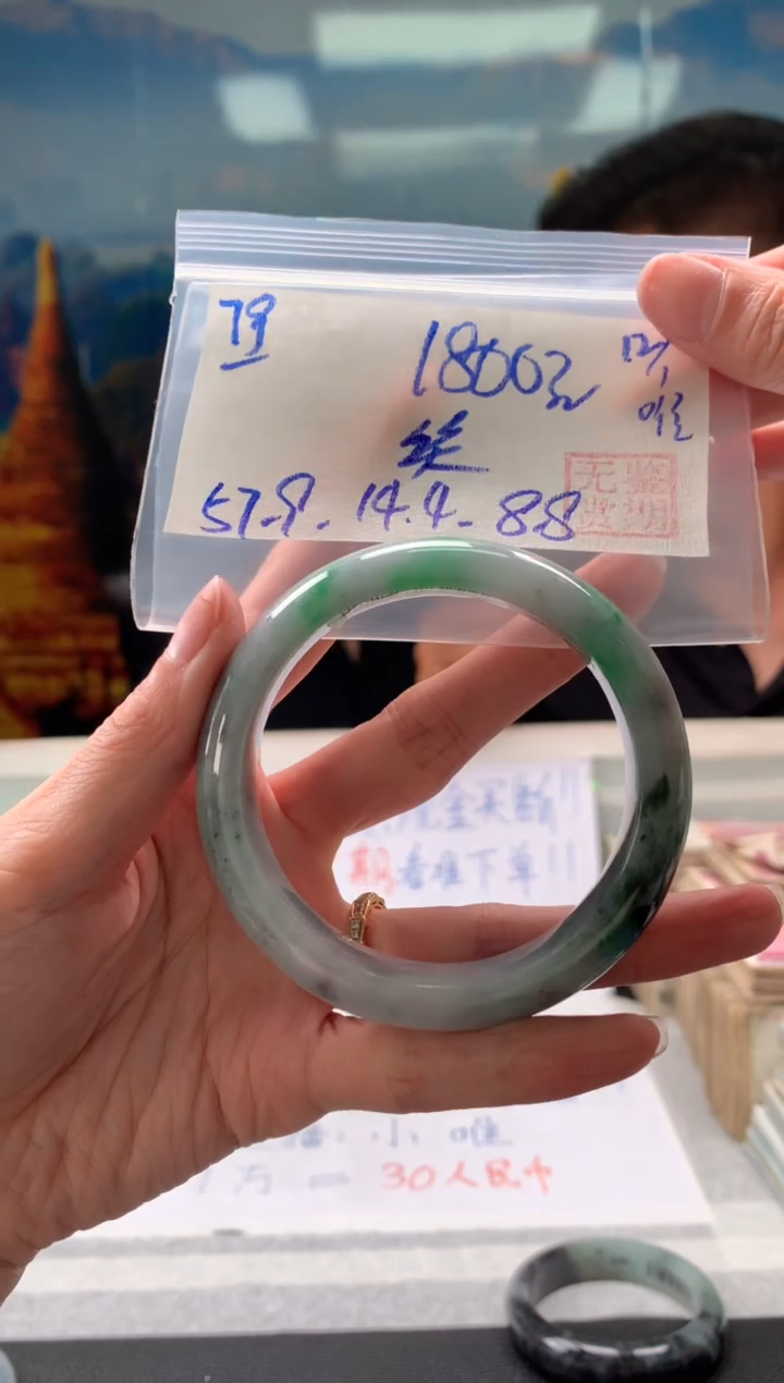 【闪购商品】翡翠手镯未镶嵌翡翠手镯 下单联系小耳机#79