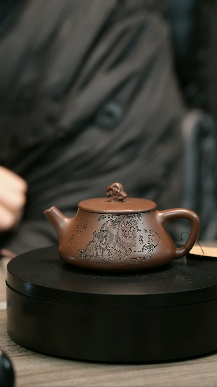 茶壶紫砂不****烟H2433赵信军底槽青钟馗纳瓢