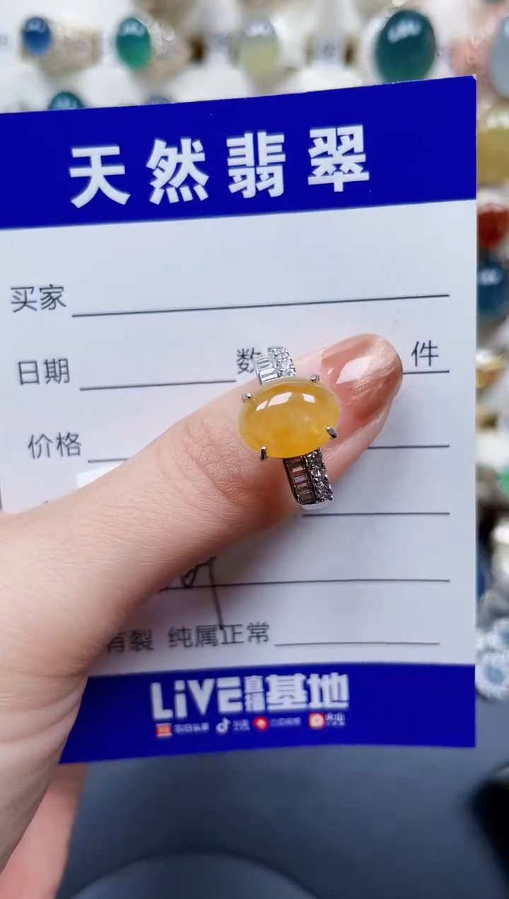 银S925镶嵌戒指翡翠569