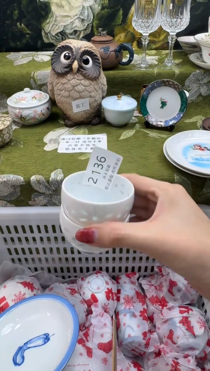 瓷片?****心瓷片 2 136