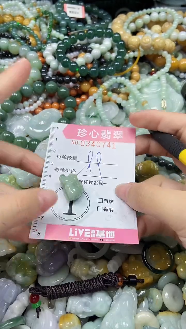 颈饰未镶嵌翡翠闪购0340741