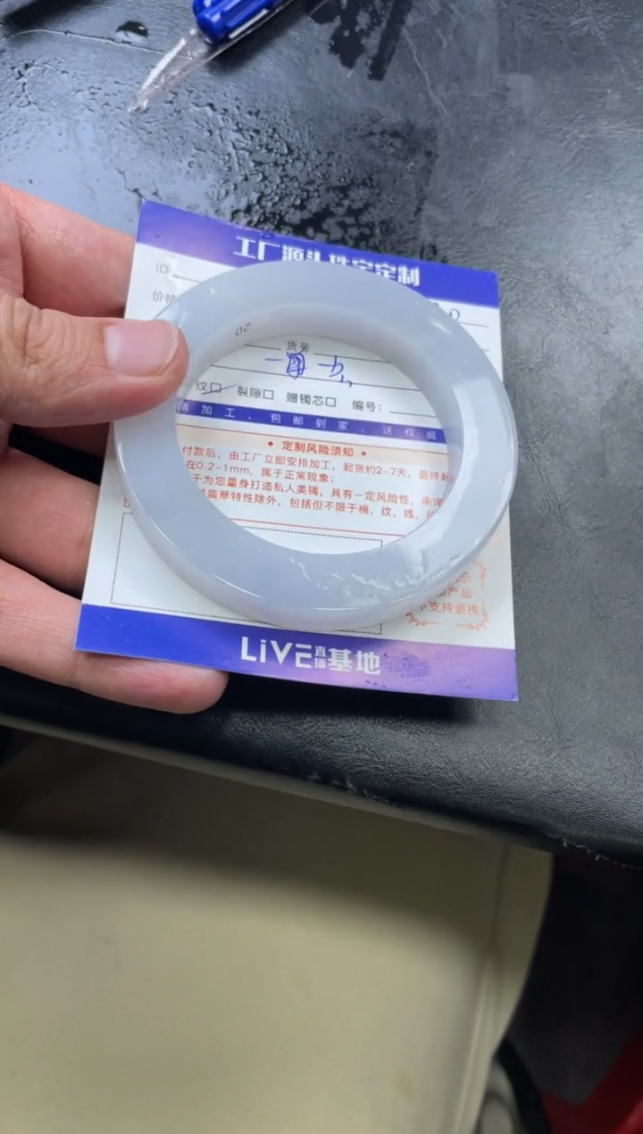 【闪购商品】定制翡翠手镯未镶嵌手镯定制一件