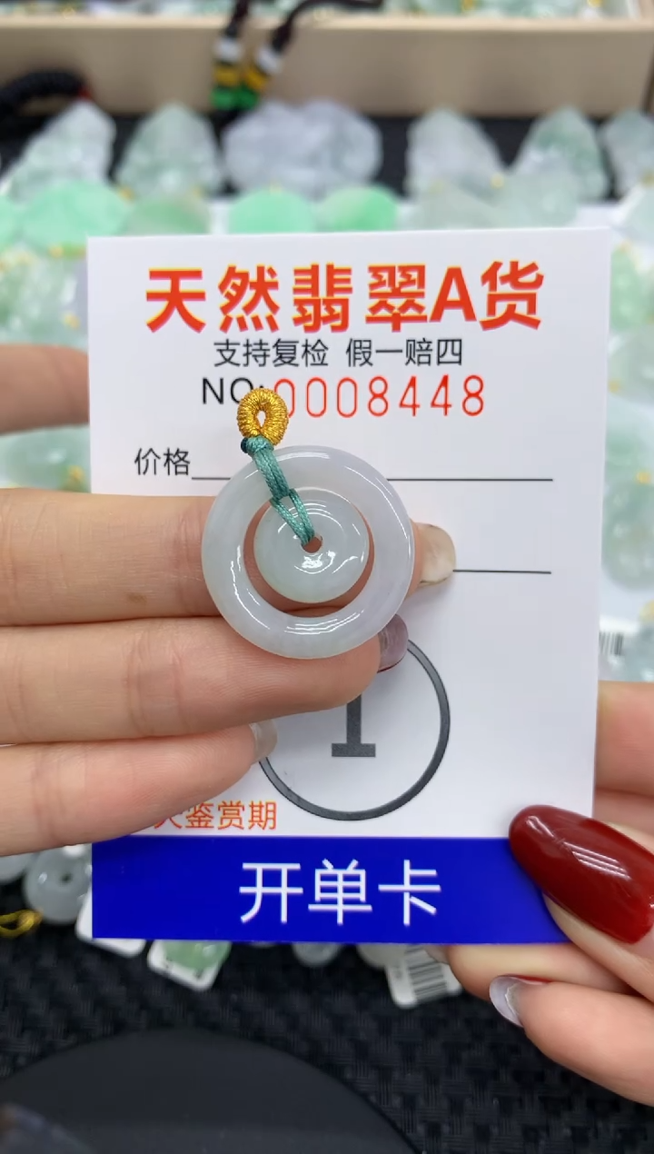 【闪购商品】翡翠颈饰未镶嵌11111111111