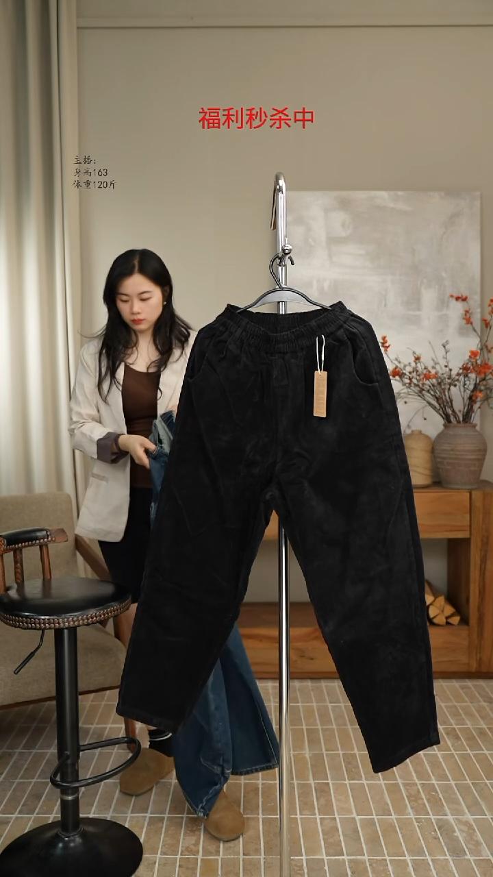 3059黑加绒灯芯绒裤（130斤）