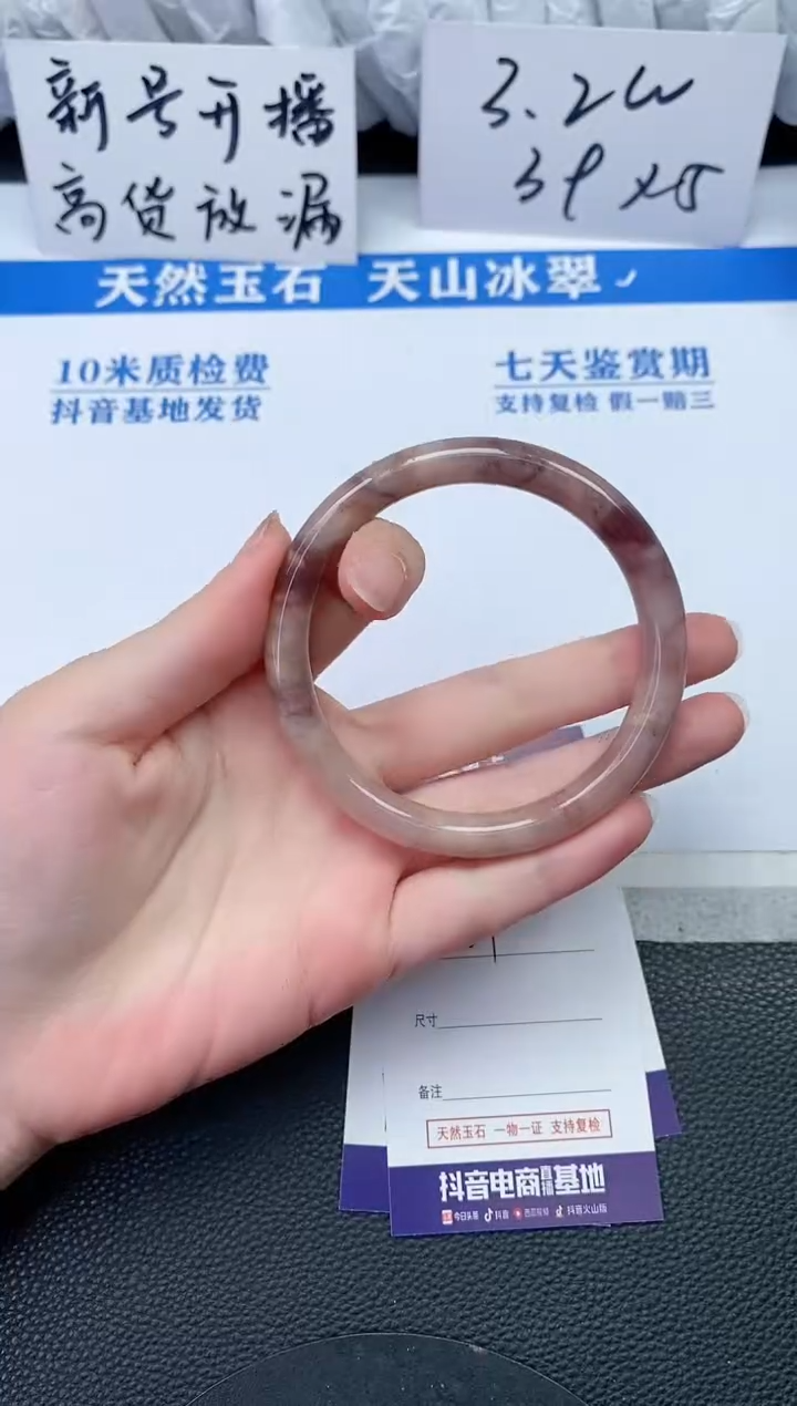 【闪购商品】石英质玉手镯未镶嵌Q373