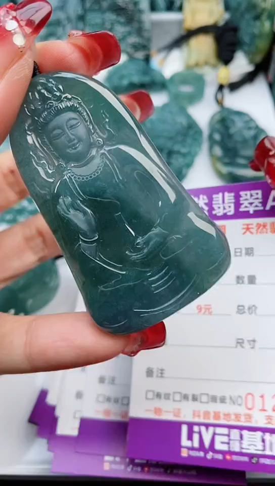 【闪购商品】翡翠颈饰未镶嵌             