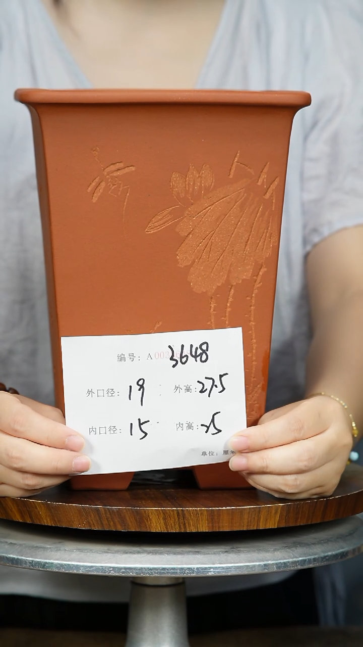紫砂花盆3648+S 紫砂花盆紫砂