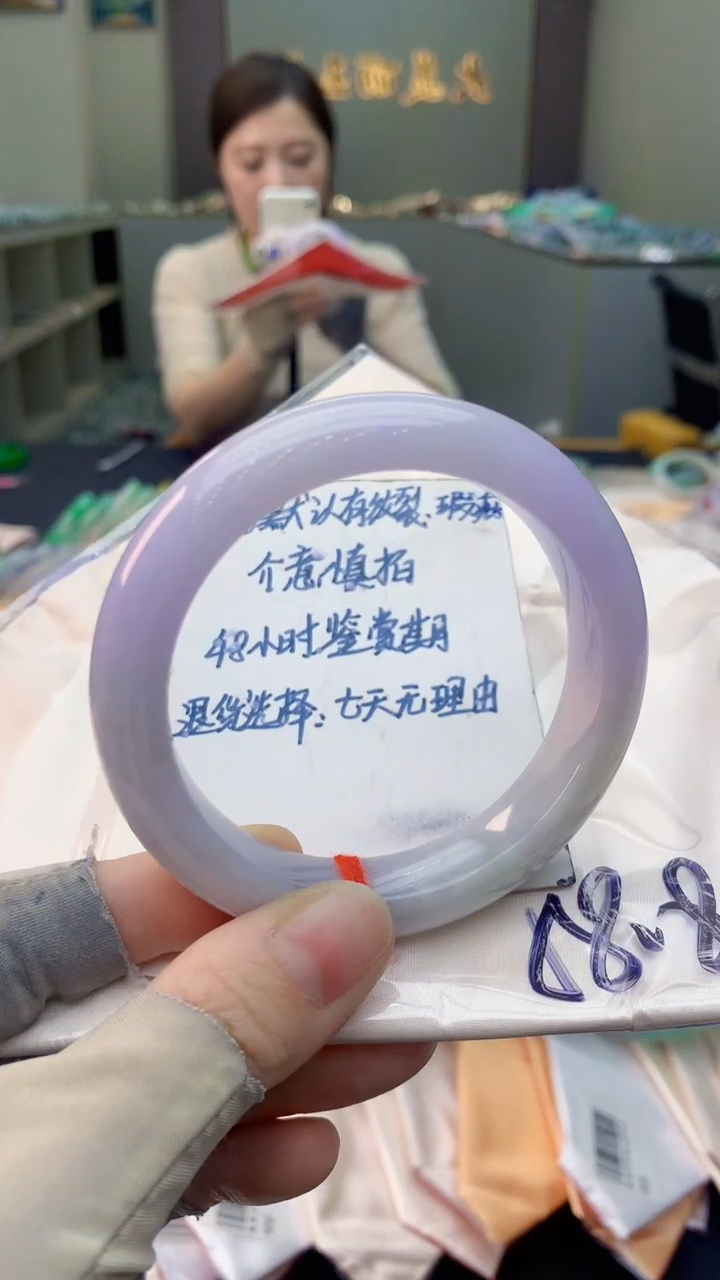 未镶嵌手镯翡翠0148165142