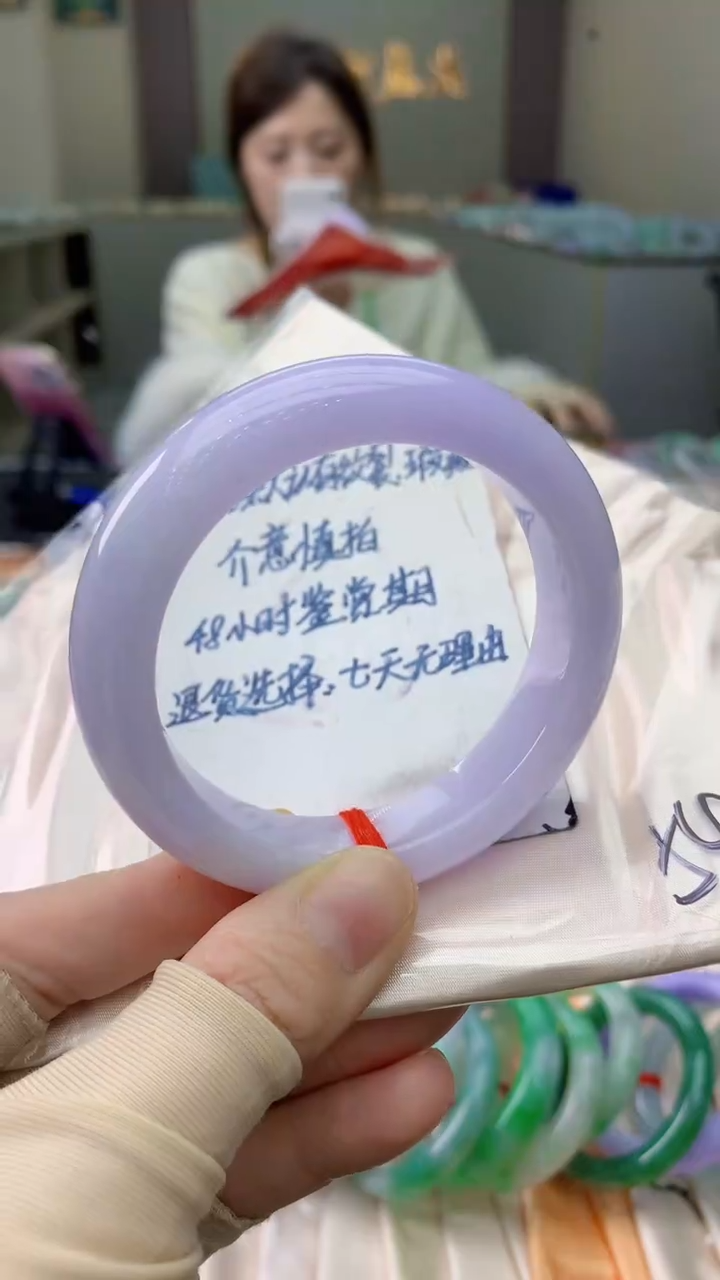 未镶嵌手镯翡翠0047669122