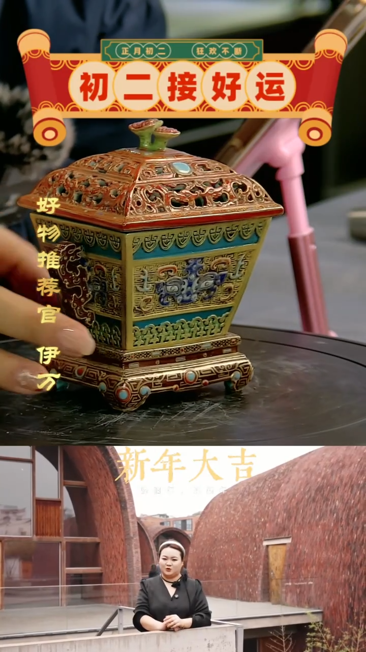 【闪购商品】摆件10210/景德镇陶瓷作品摆件