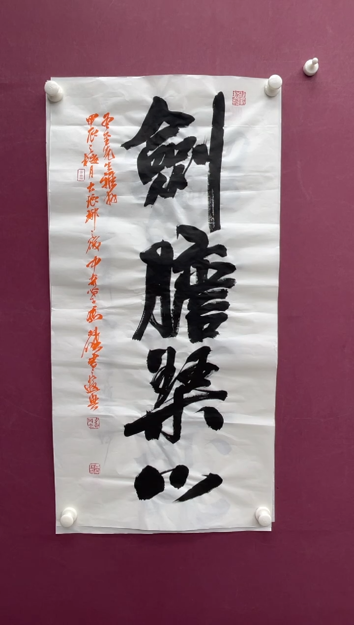 【闪购商品】书法福利书法作品