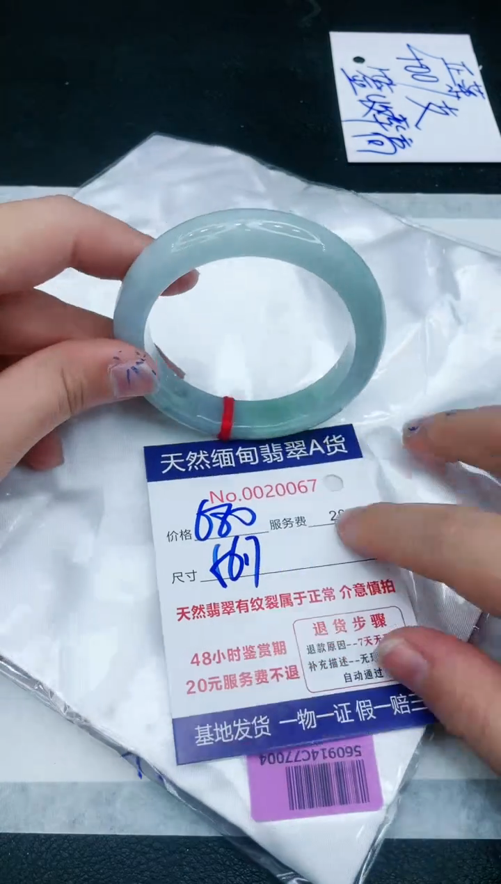 【闪购商品】翡翠手镯未镶嵌111111111