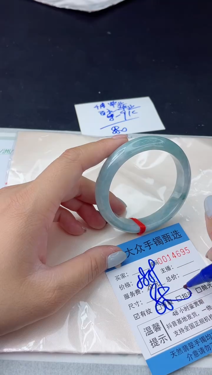 【闪购商品】翡翠手镯未镶嵌翡翠手镯