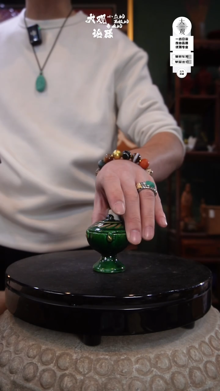 陶瓷“****”陶瓷茶周边中古品