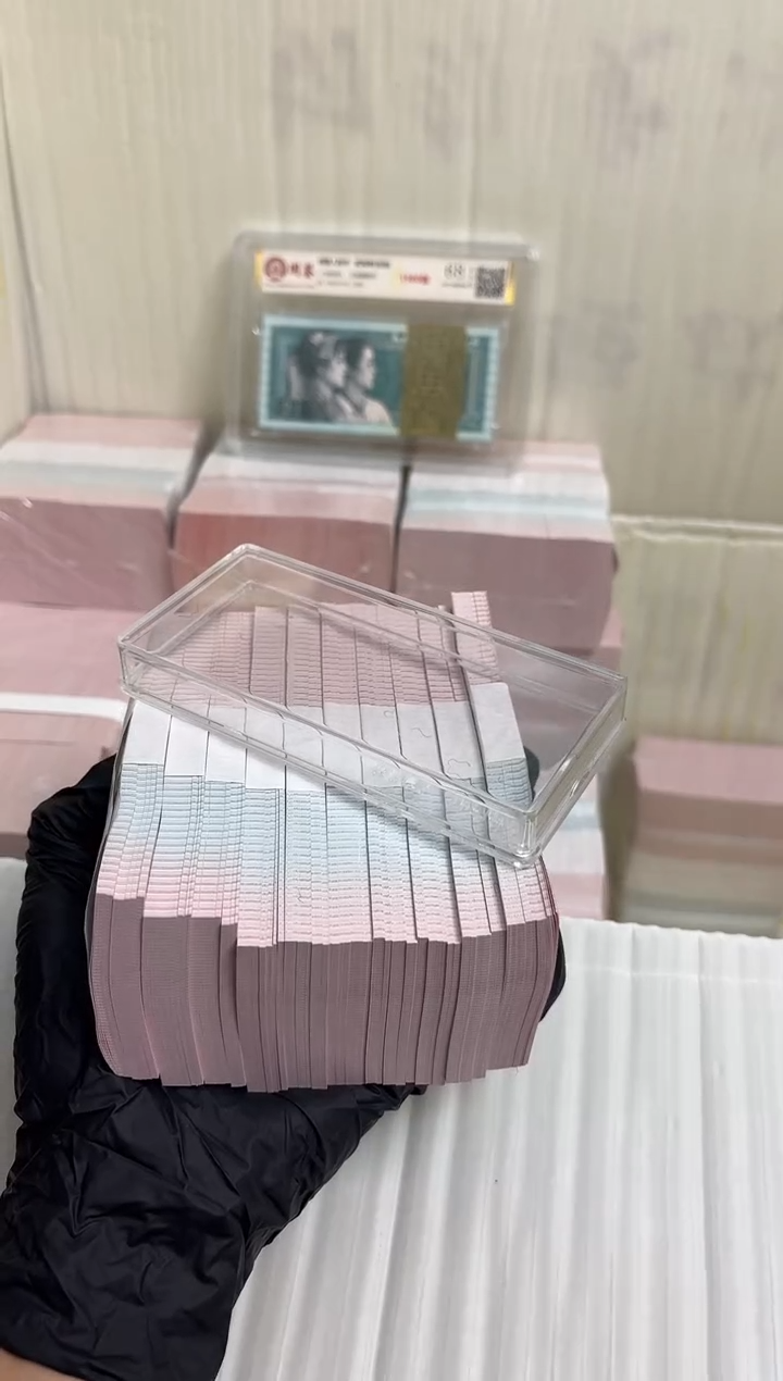 退市货币刀百张连号 05不挑号