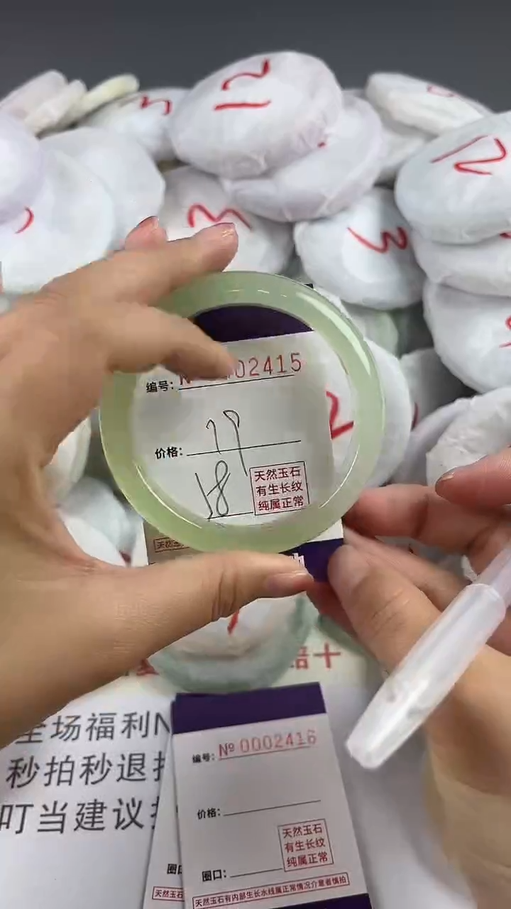 【闪购商品】玛瑙/玉髓手镯未镶嵌2415