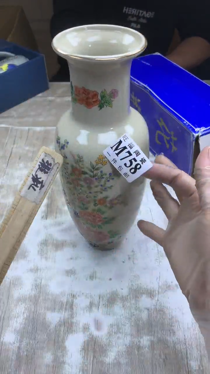 【闪购商品】瓷片旺福家陶瓷一号商品