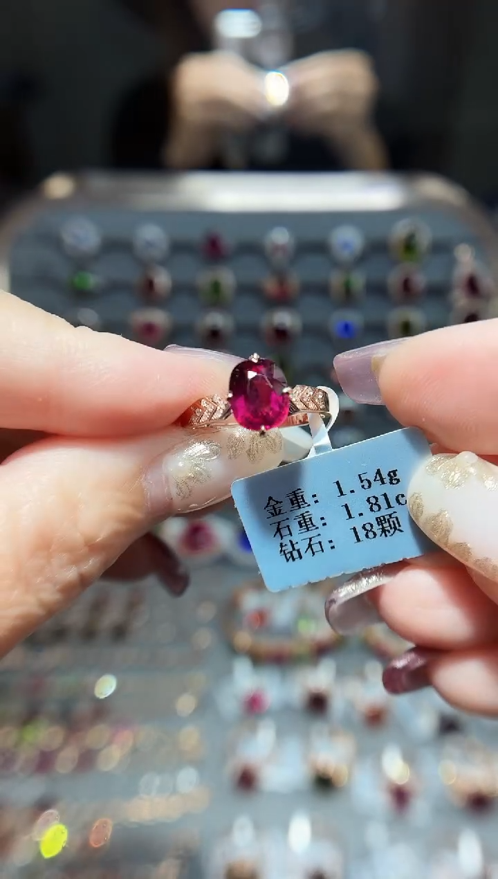 18K金镶嵌戒指碧玺1.81.