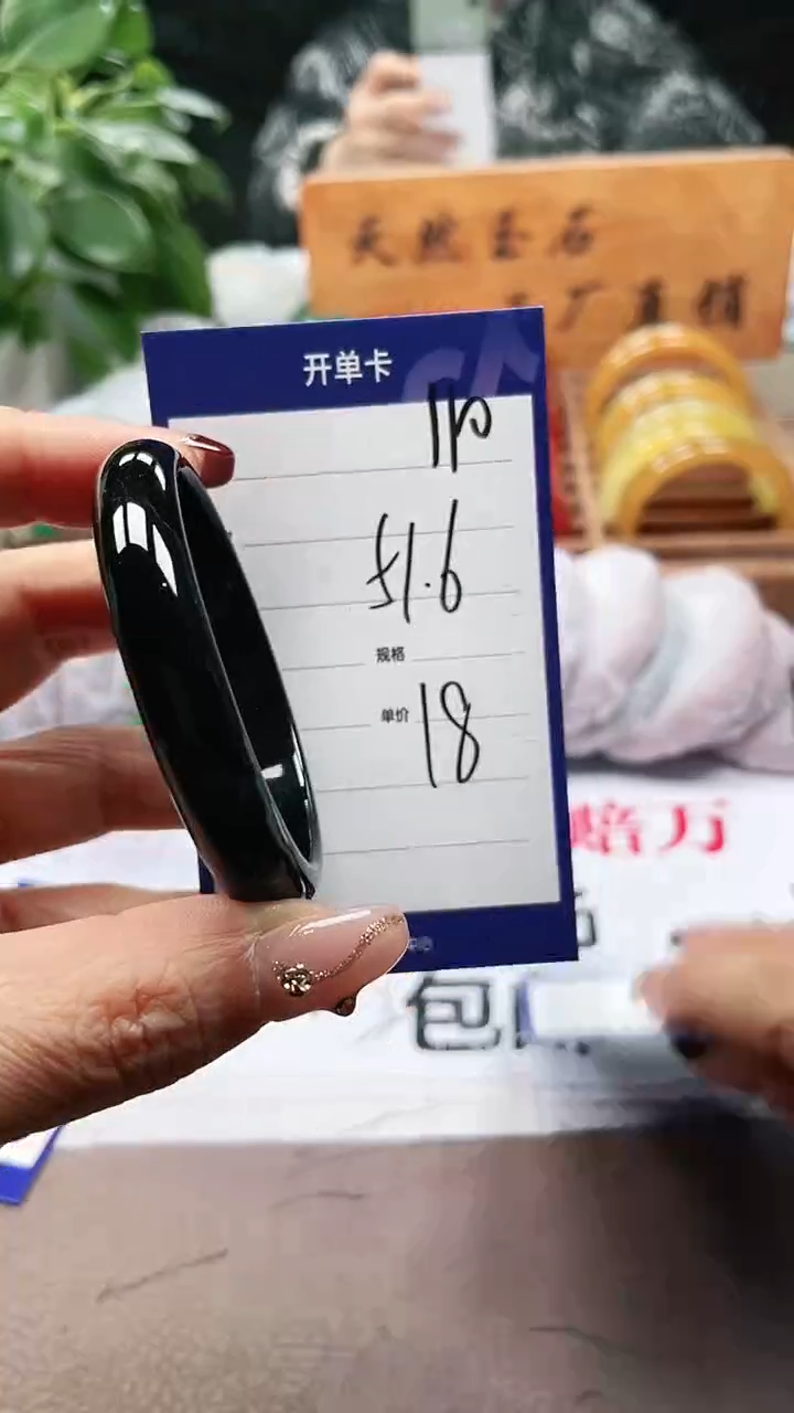 【闪购商品】玛瑙/玉髓手镯未镶嵌a190 51多样性发货