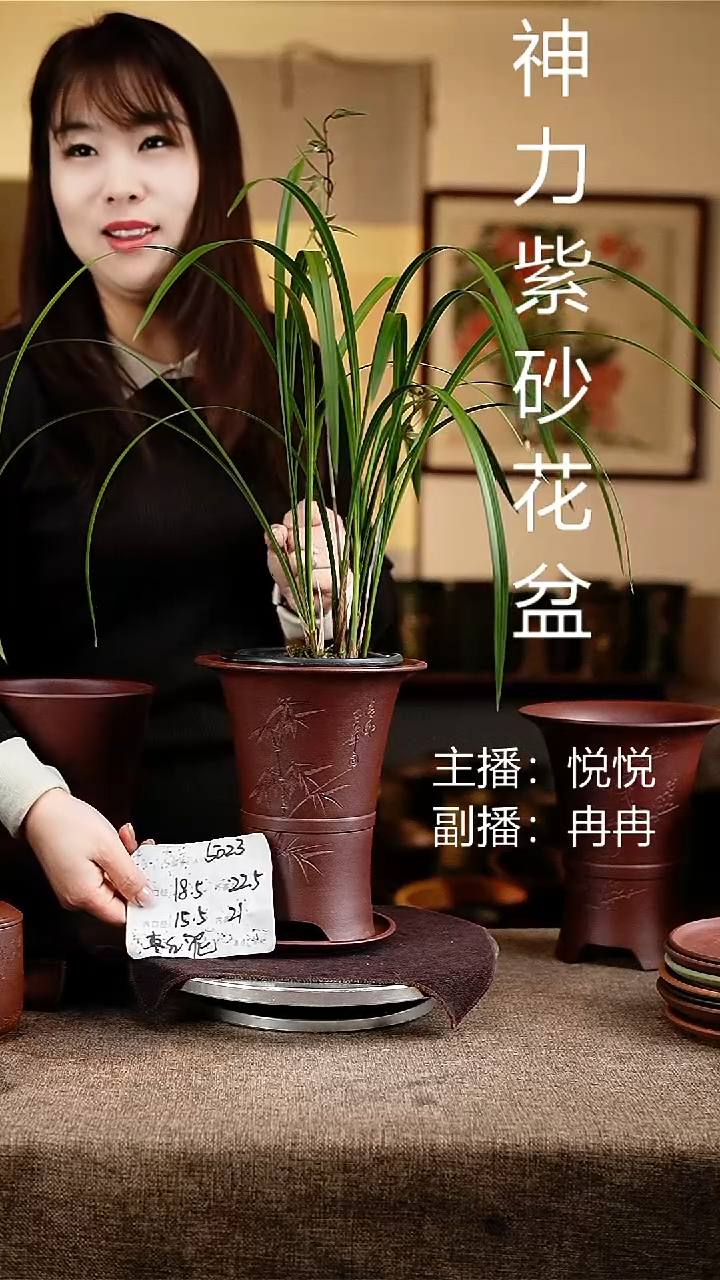 紫砂花盆花卉工艺5023+z