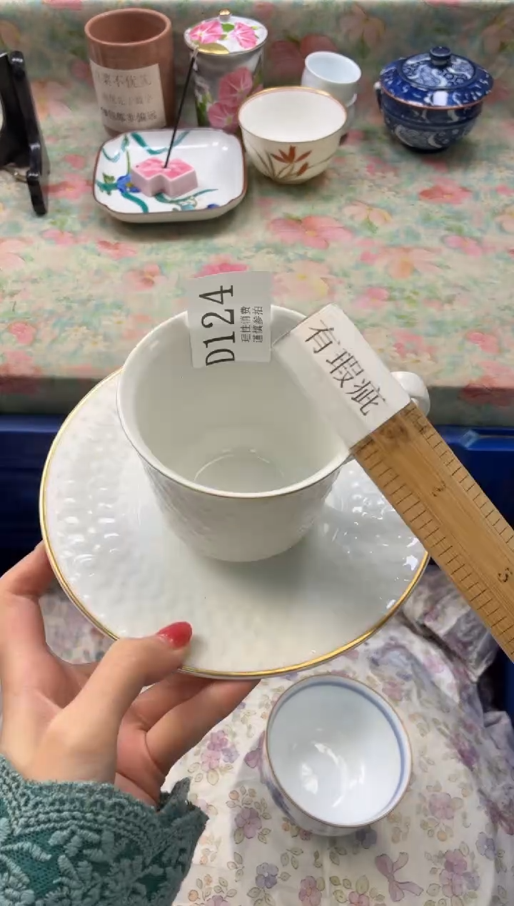 瓷片婷*       D124