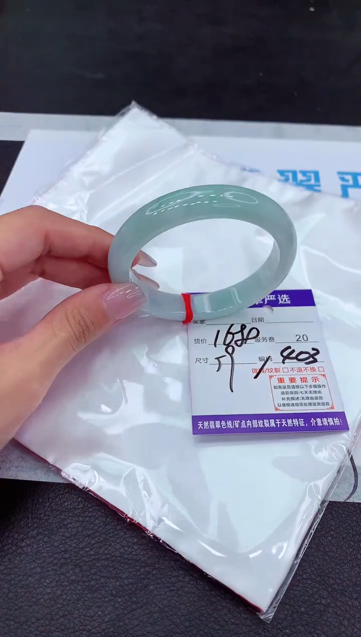 【闪购商品】翡翠手镯未镶嵌1111111111