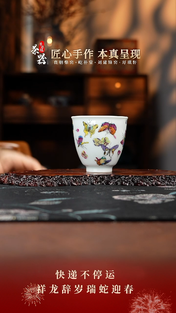 【闪购商品】杯买买买买买买买买