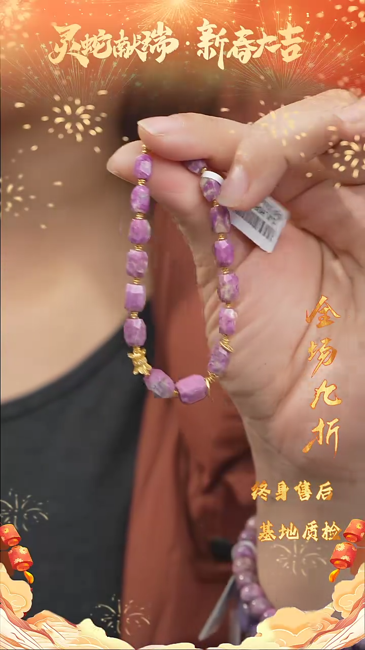 【闪购商品】苏纪石（舒俱来）DIY/多样性发一未镶嵌w13
