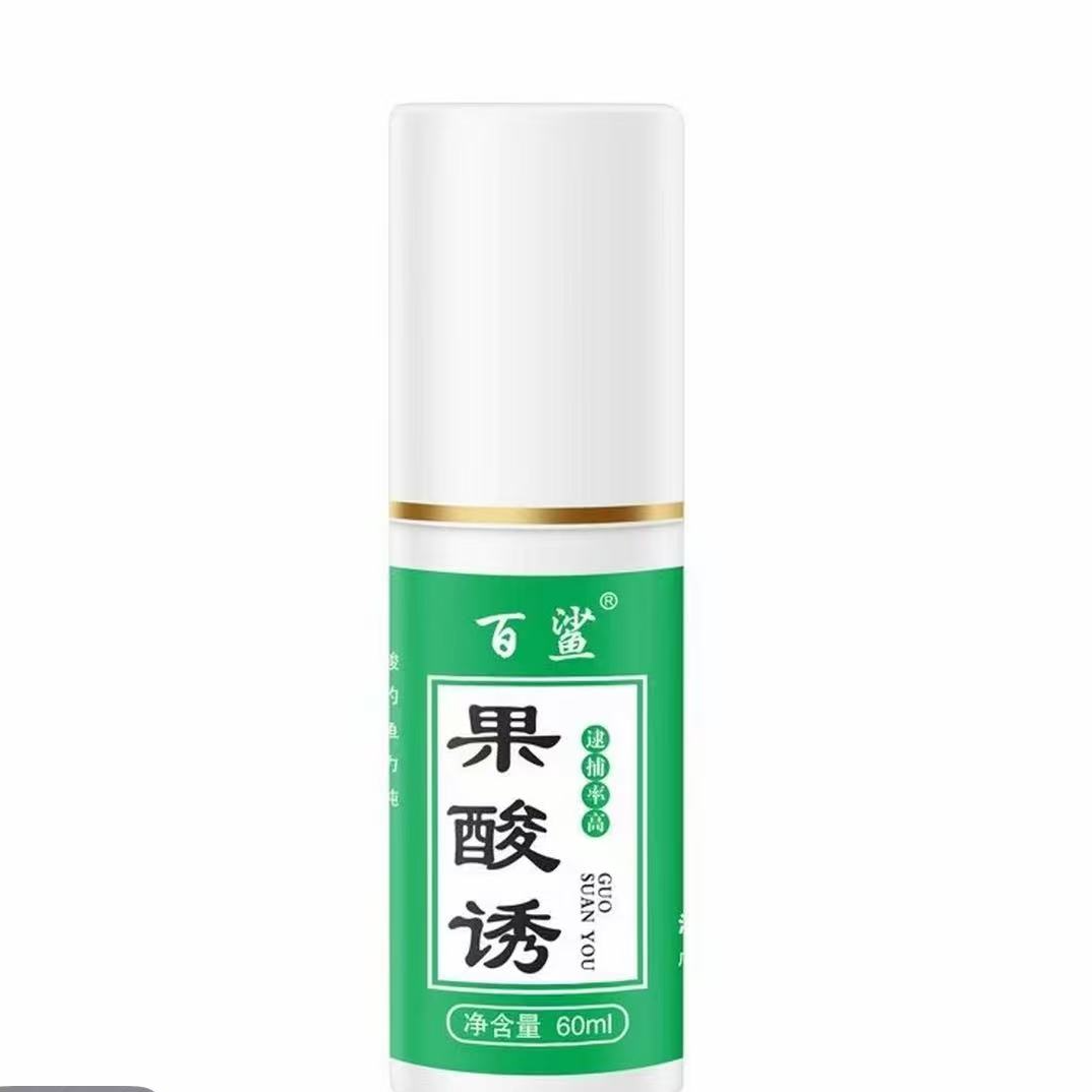 {兔单  无效 不要拍}一瓶搞定钓鱼果酸-玉米粒-黑糖随机发