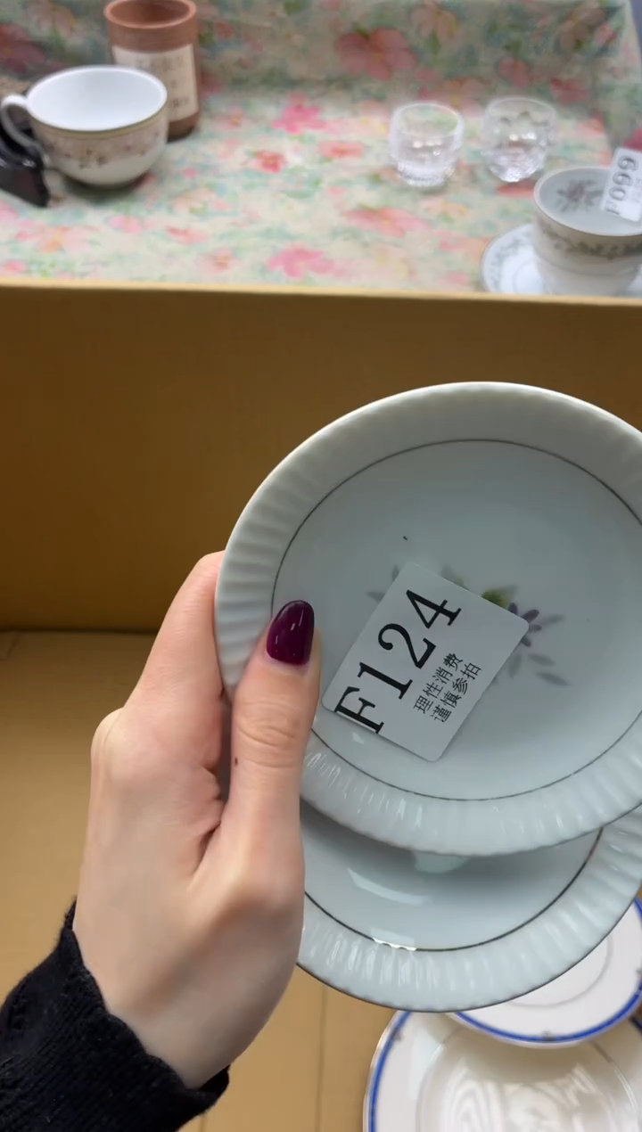 瓷片五****a       F124