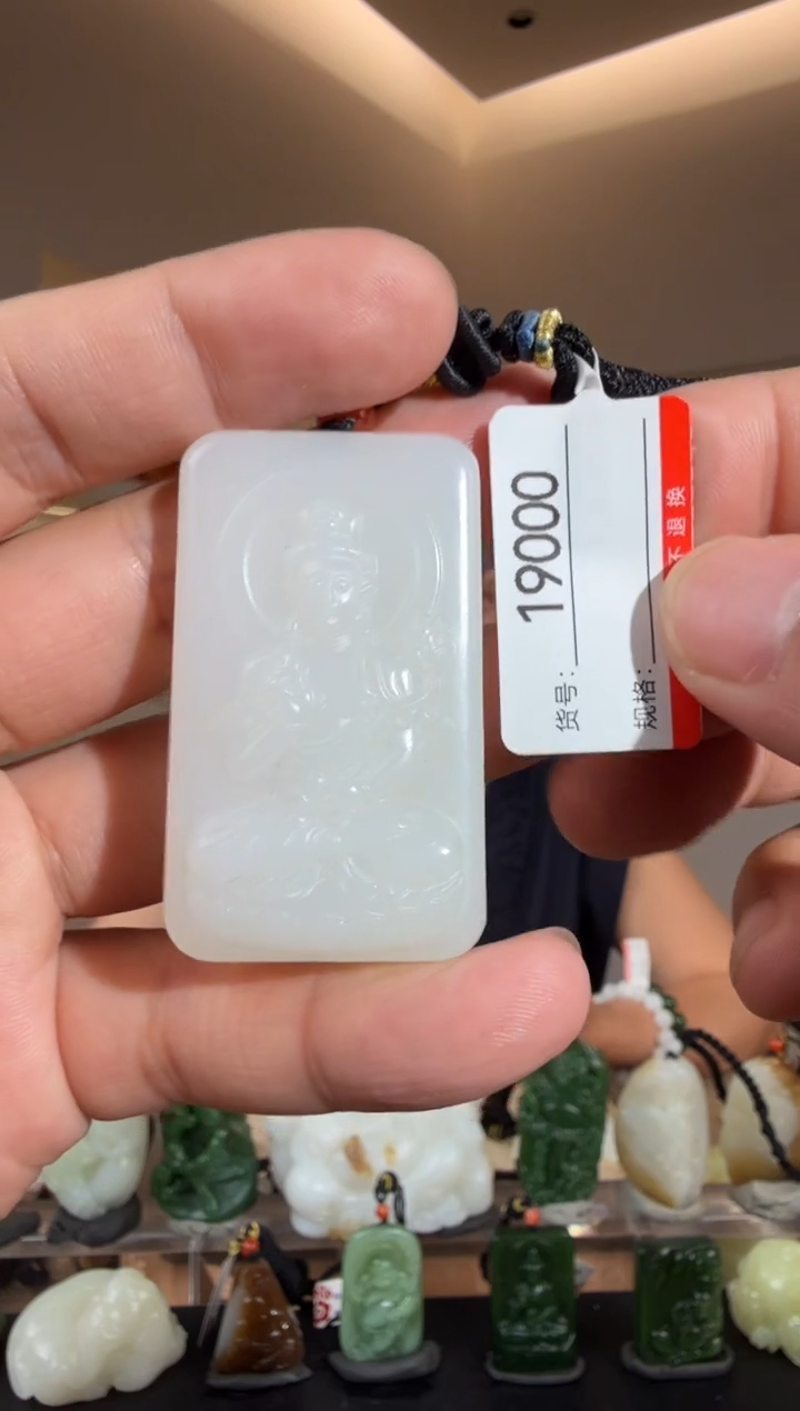 和田玉未镶嵌颈饰1